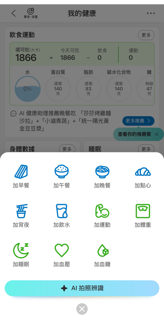 店員向消費者推薦銀髮友善標章產品