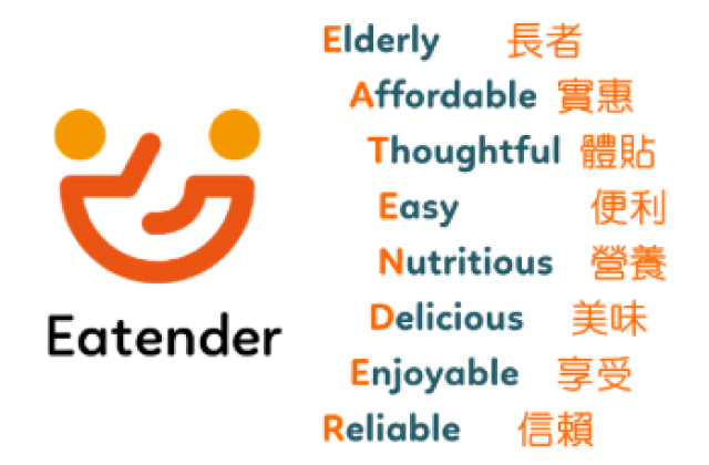 Eatender 銀髮友善標章