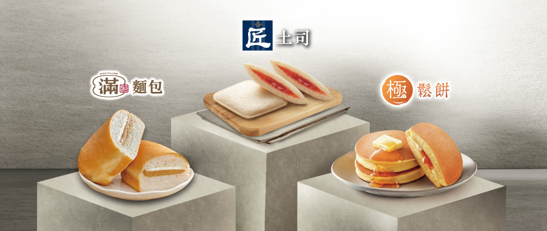 一心一藝 成究美味