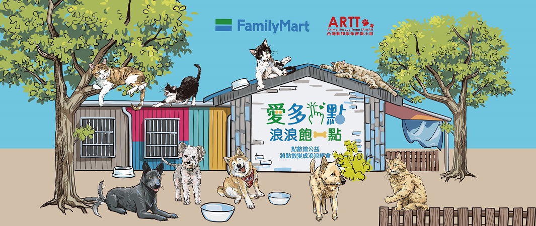 Familymart 全家便利商店