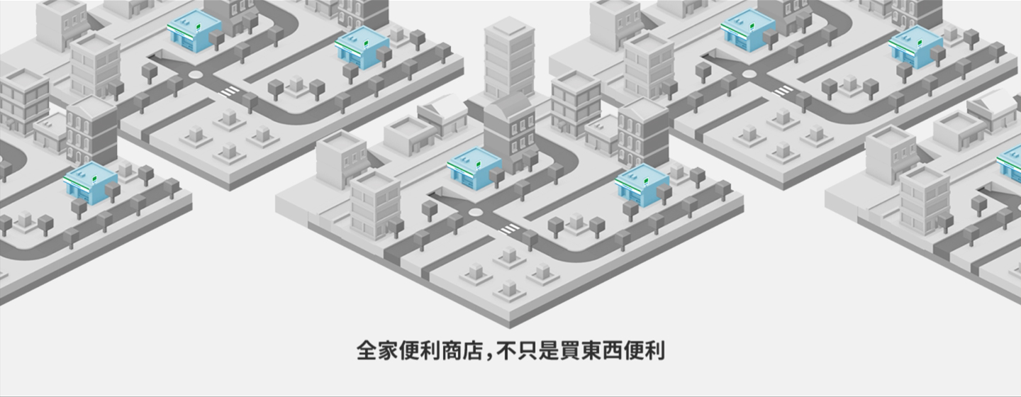 全家CSR_弱勢