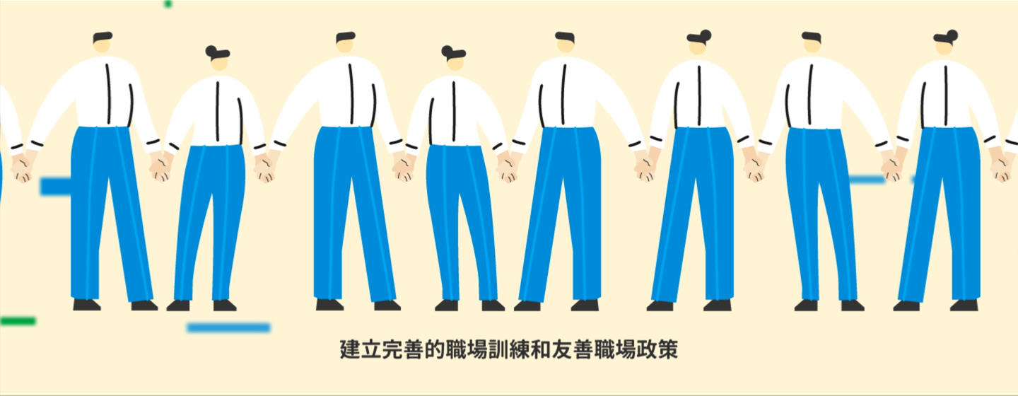 全家好夥伴