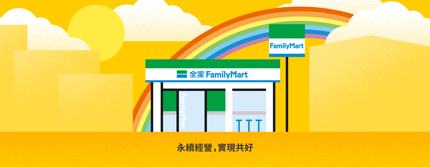 影片介紹全家好堅持