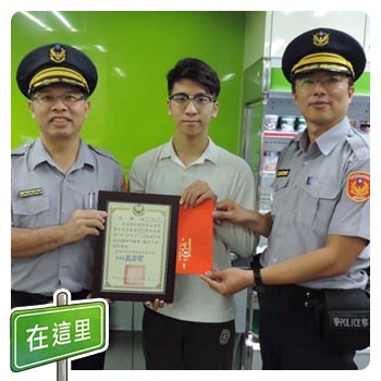 全家永康新南台店