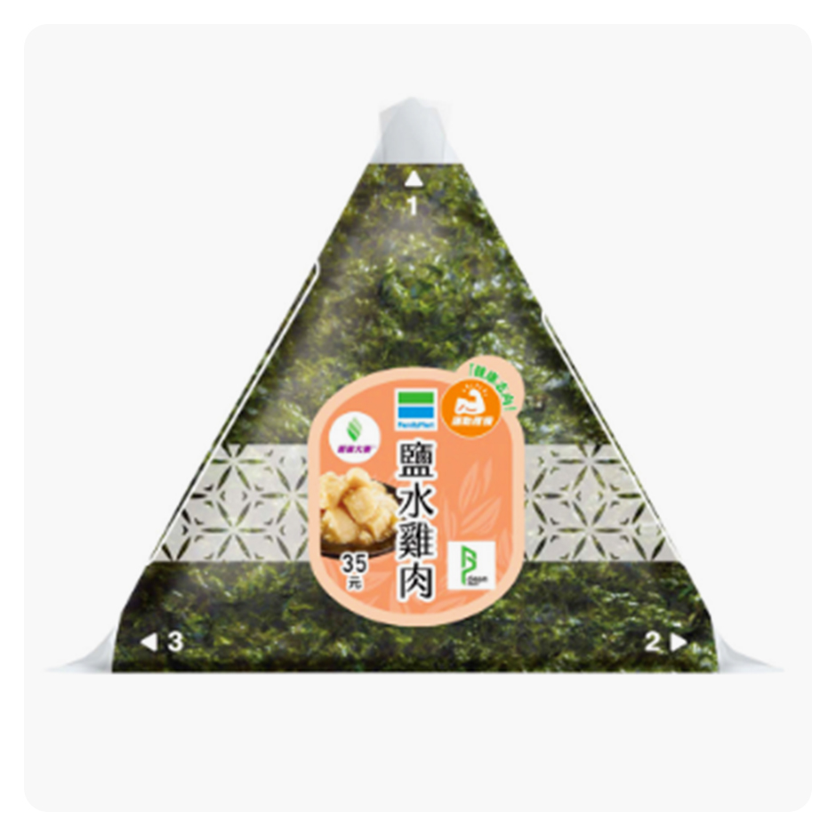 飯糰大哉問