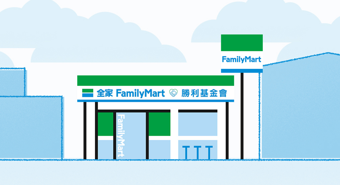 全家勝利計畫給身障朋友一個機會，他能做的比你想得更好更多