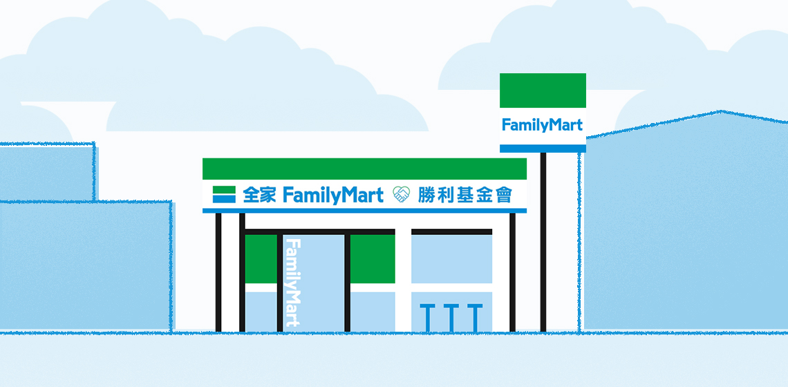全家勝利計畫給身障朋友一個機會，他能做的比你想得更好更多