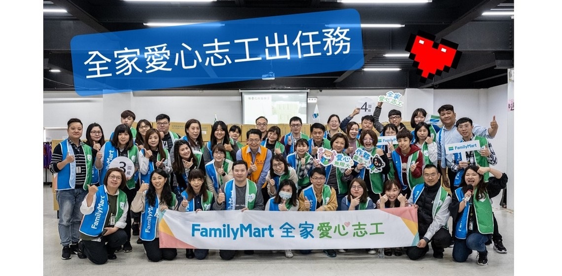 2021全家集團志工第一彈！ 安得烈食物銀行愛心包裝員體驗