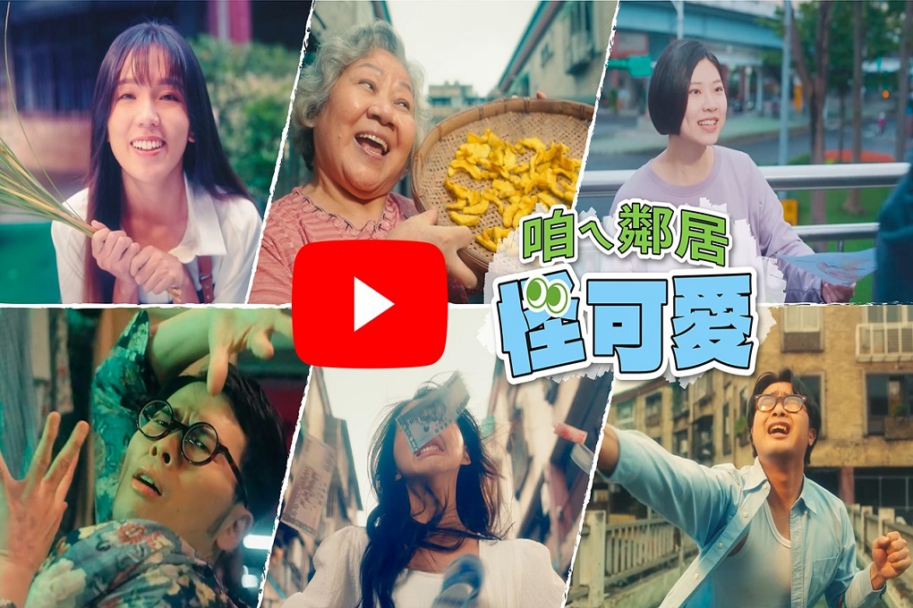 便利永續 你也+1