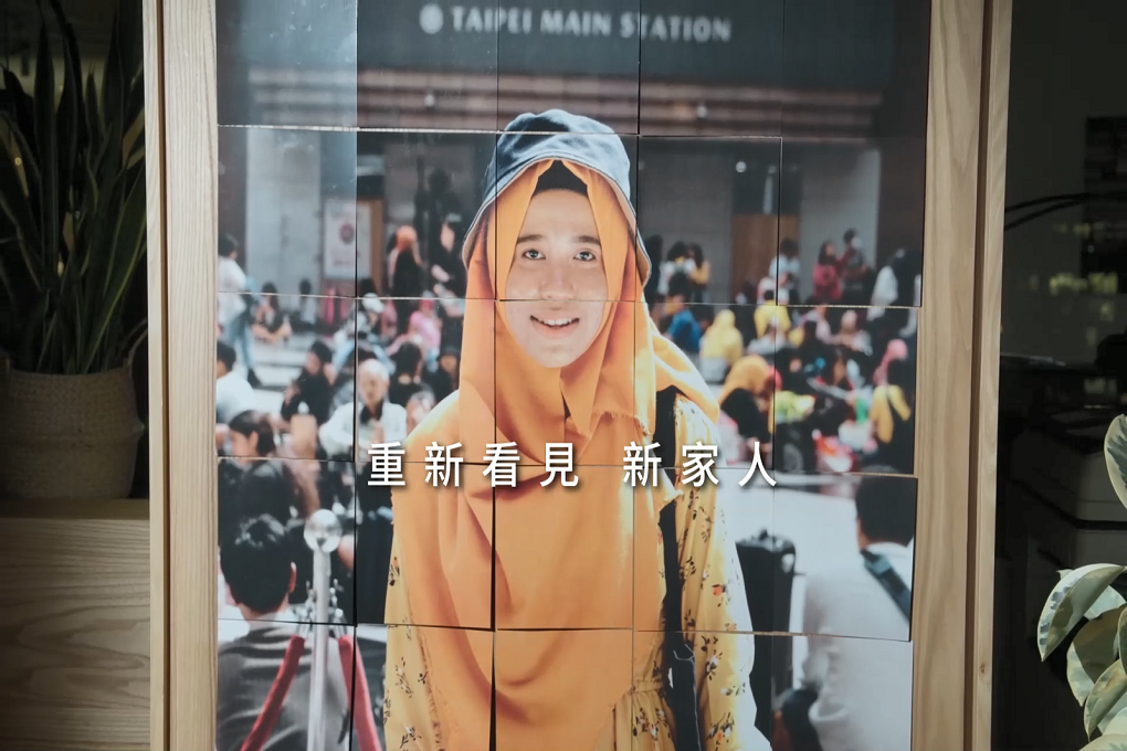 一「塊」捐零錢，全家一起友善移工