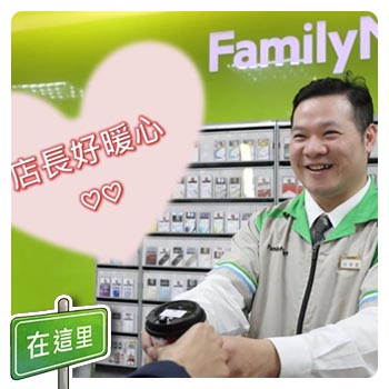 【暖心咖啡傳情貼】